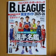 sak-neko様 リクエスト 2点 まとめ商品