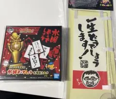 【水曜どうでしょう】ミニのぼり Amazon.co.jp: 水曜どうでしょう ミニのぼり: 文房具・オフィス用品