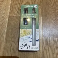 TATUKI様 リクエスト 4点 まとめ商品