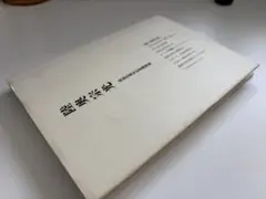 Item thumbnail for item 475b9891-d065-49d9-9c77-f22b8520bffe