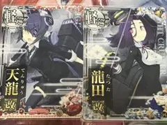 【希少】艦これ バブミラー 天龍＆龍田 希少】艦これ バブミラー 天龍＆龍田 - メルカリ