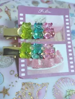 おまけ付き ２個セット ヘアクリップ くまさん グミ ぐみ お菓子 おかし