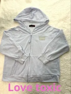 ラブトキ　Love toxic ストライプ フード付きパーカー 水色