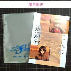 ガンダムSEED FREEDOM 週替わり入場者プレゼント第1弾