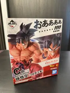 2026年最新】一番くじ ドラゴンボール ex 天下分け目の超決戦! c賞