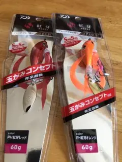 ブレードブレイカーTG 玉神60g