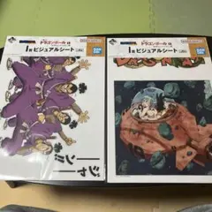 2026年最新】ドラゴンボール ビジュアルシートの人気アイテム - メルカリ