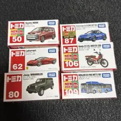 絶版レア トミカまとめ売り まとめ売りセット Amazon | トミカ №040 日産 フェアレディZ 40周年記念車 (箱