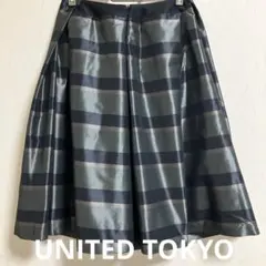 美品　UNITED TOKYO ボーダー柄スカート サイズ2