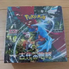 未開封 ポケカ シュリンク付き 古代の咆哮 古代の咆哮 未開封BOX シュリンク付き - メルカリ