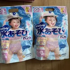 ムーニー　水遊びパンツビッグサイズ　ピンク　ピカチュウデザインのサムネイル