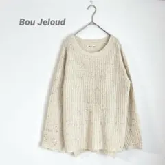 【ブージュルード】ニット セーター アイボリー ゴールド カジュアル F