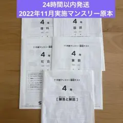 2025年最新】サピックステストの人気アイテム - メルカリ