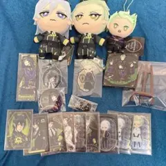 ツイステ ディアソムニア寮 まとめ売り