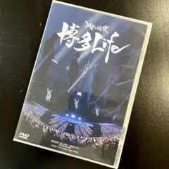 レペゼン地球 博多LIFE ライブ DVD