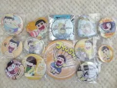 エビ様 リクエスト 3点 まとめ商品