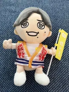 錦戸亮◆十五祭◆ぬいぐるみ