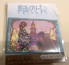 葬送のフリーレン ホログラム缶バッジ