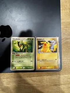 【マクドナルド限定】ジュカイン＆ピカチュウ 2枚セット ポケモンカード