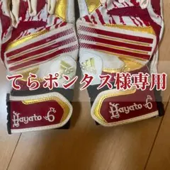 ジャイアンツOBの実使用バッティンググローブ 2026年最新】読売ジャイアンツ実使用の人気アイテム - メルカリ