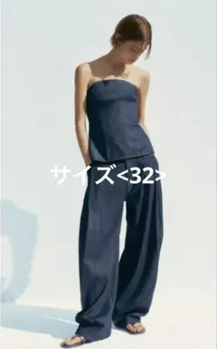 (美品)【ZARA ザラ】TRFデニム ダーツ入りパンツ カーブパンツ