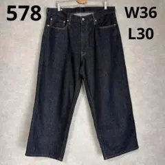 リーバイス 578 W36 L30 インディゴ プレミアム バギー
