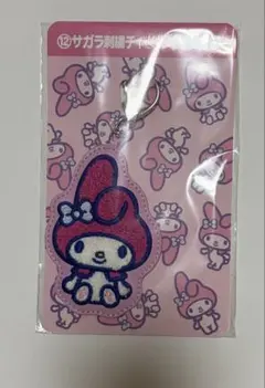 산리오 キャラクター大賞 쿠지 마이멜로디 サガラ刺繍チャーム
