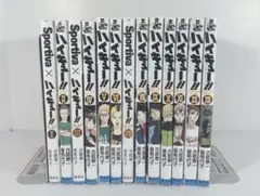 小説版　ハイキュー　全巻