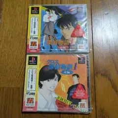 PSソフト クロス探偵物語1 前編 後編 未開封 新品 Amazon | クロス探偵物語1 前編 | ゲームソフト