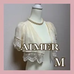 AIMER 結婚式　ボレロ　パーティー　キャバ　オケージョン　ドレス　ワンピース