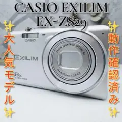 CASIO カシオ EXILIM エクシリム EX-ZS28 コンデジ シルバー - メルカリ
