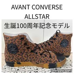 新品】AVANT CONVERSE AS COUPE AE SUEDE HIのサムネイル