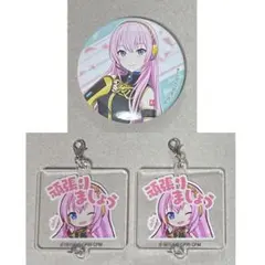 巡音ルカ プロセカ 缶バッジ アクリルキーホルダー