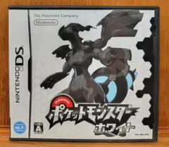 ポケットモンスター ホワイト