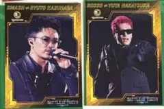 BATTLE OF TOKYO BOT 入場者特典 数原龍友 中務裕太 トレカ