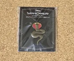 【未開封】ツイステ　おめかしバースデー　ピンバッジ　ジャミル