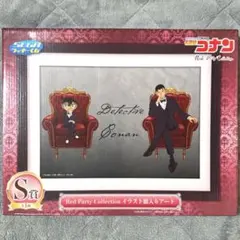 2026年最新】額入りアート 緋色の人気アイテム - メルカリ