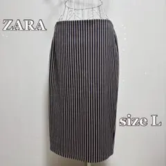 ●ZARA ミモレ丈スカート（L）ストライプ柄　美シルエット　綺麗め
