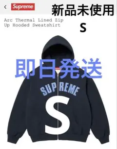 Supreme Arc Thermal Lined Zip Up Hooded