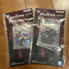 ストリートファイター6 一番くじ アクリルスタンド ２個セット 春麗 ベガ