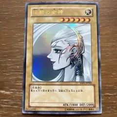 遊戯王 逆転の女神 アニバーサリーパック psa10 YAP - メルカリ