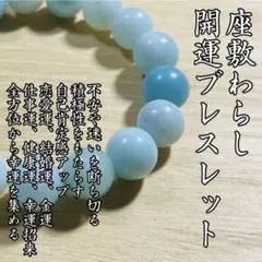 【繁栄の石】大理石 リバーストーン 8mm 天然石ブレスレット 精神の安定・自由 繁栄の石】大理石 リバーストーン 8mm 天然石ブレスレット 精神の安定