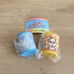 サンリオコインシリンダー2個セット