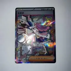 2026年最新】ミモザ sarの人気アイテム - メルカリ
