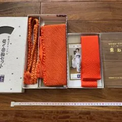 匿名☆やまと☆帯〆・帯揚・重ね衿☆3点セット