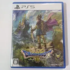 美品 PS5 ドラゴンクエスト3 そして伝説へ - メルカリ
