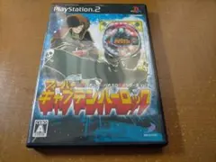 必勝パチンコパチスロ攻略シリーズVol.9 CRフィーバー キャプテンハーロック