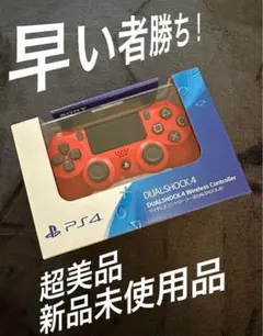 PS4 純正コントローラー 新品未開封 2026年最新】ps4 コントローラー 純正 未開封の人気アイテム - メルカリ