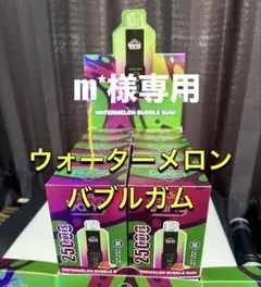 ね様専用 [2/28中まで取り置き]