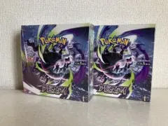 アビスアイ 合計2BOX シュリンクあり1box シュリンクなし1box - メルカリ